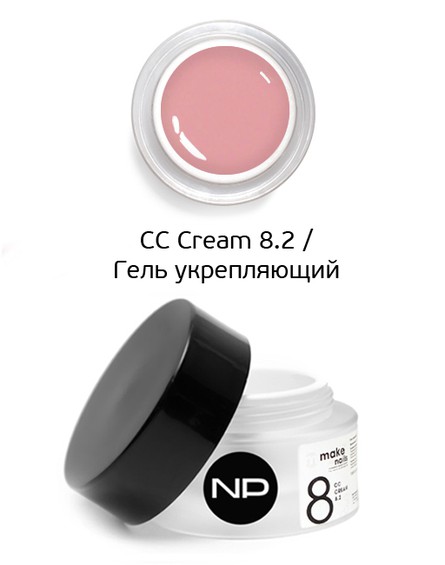 Гель укрепляющий CC Cream 8.2 100 мл