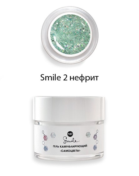Гель камуфлирующий  Smile "Самоцветы 2" Нефрит  25 мл